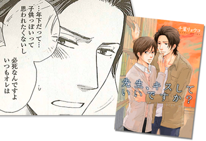 ひまわり 第1巻/こだか和麻