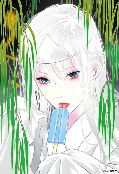 ghost