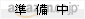 amazonで購入