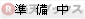 楽天ブックスで購入